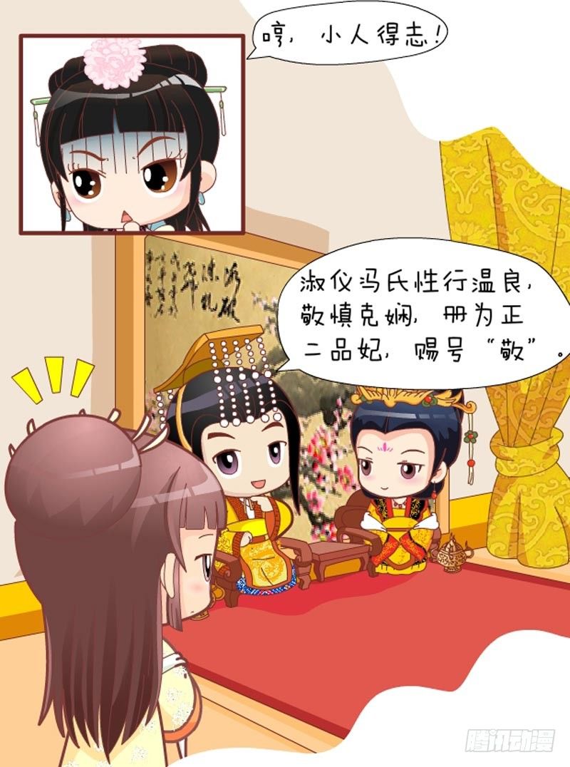 第37集（中）-第110话