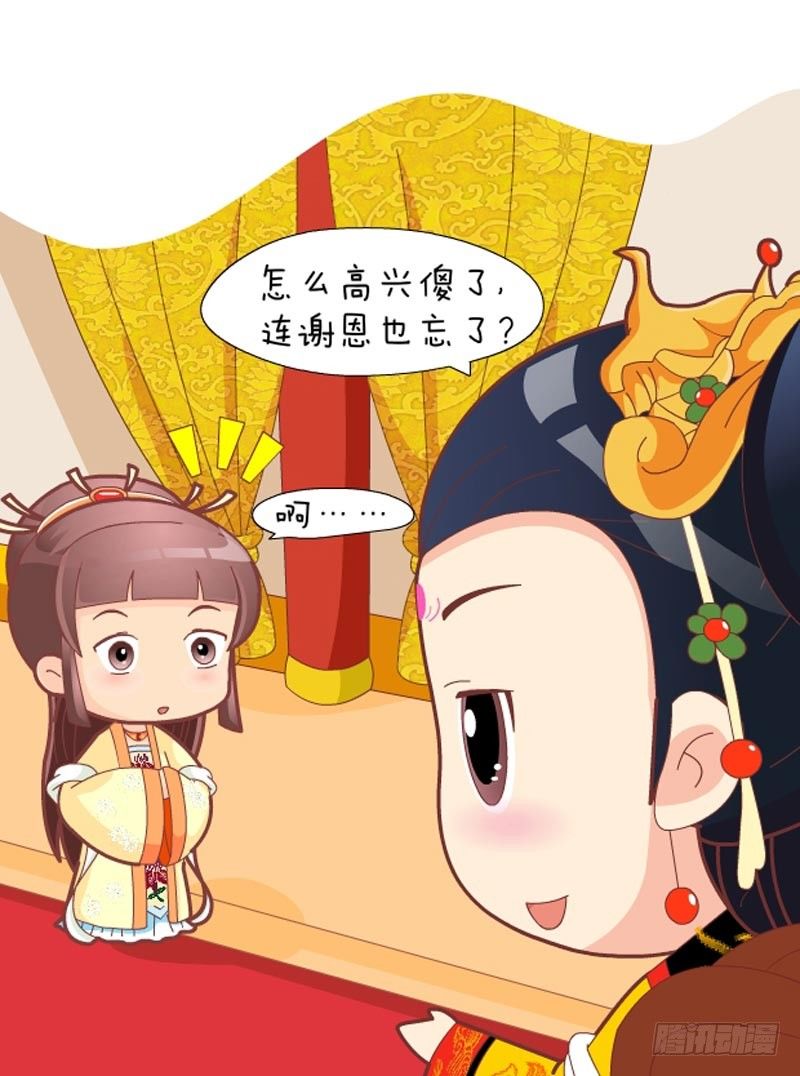 第37集（中）-第110话