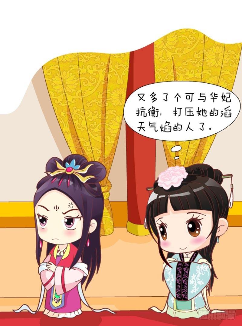 第37集（中）-第110话