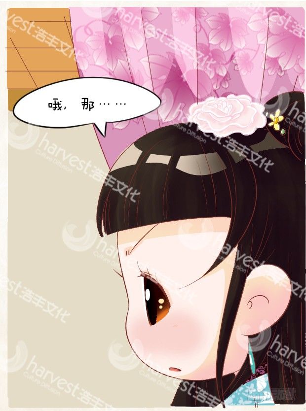 第4集（下）-第12话