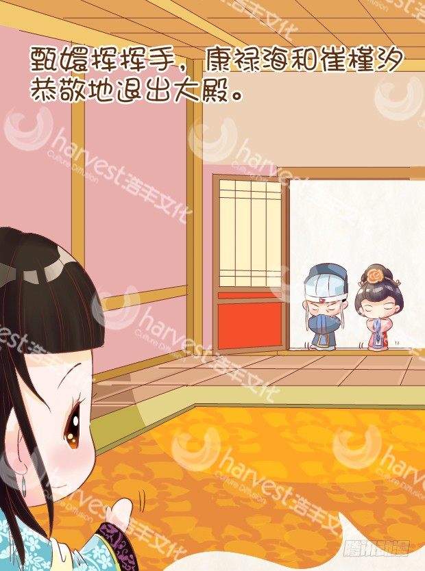 第4集（下）-第12话