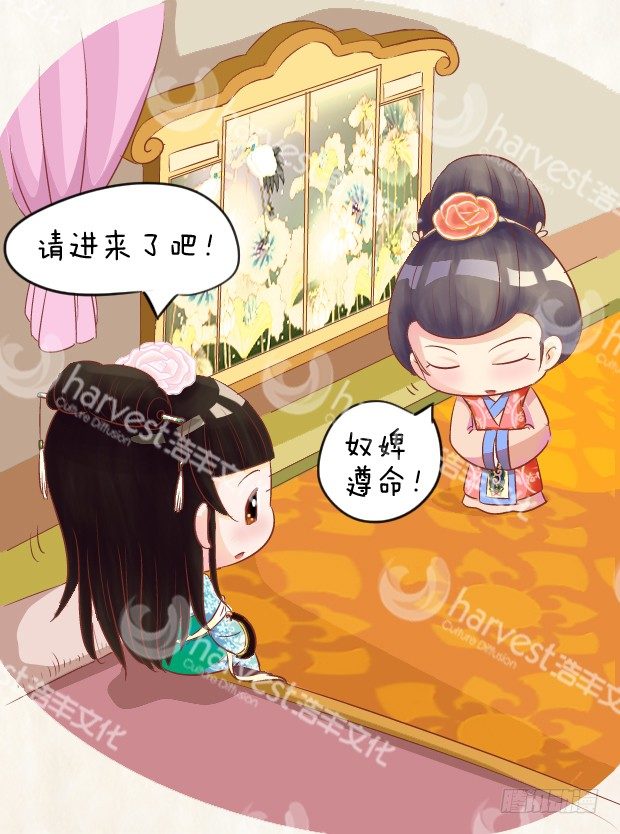 第4集（下）-第12话