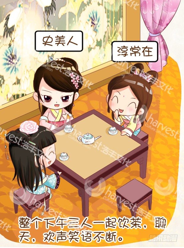 第4集（下）-第12话