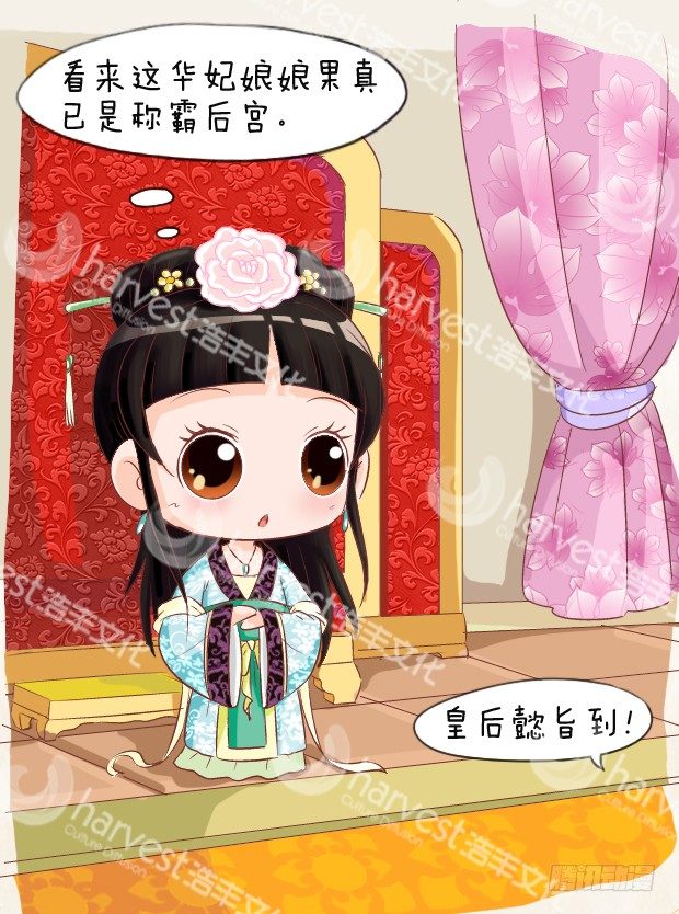 第4集（下）-第12话