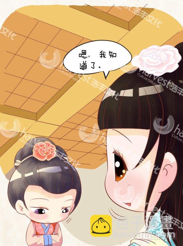 第4集（下）-第12话