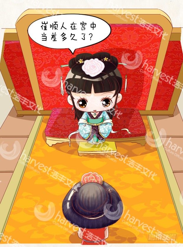 第4集（下）-第12话