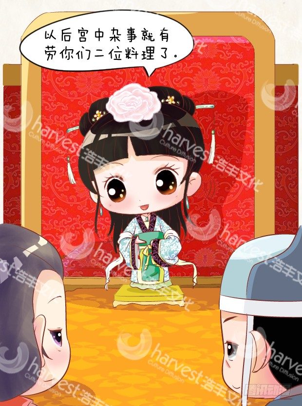 第4集（下）-第12话