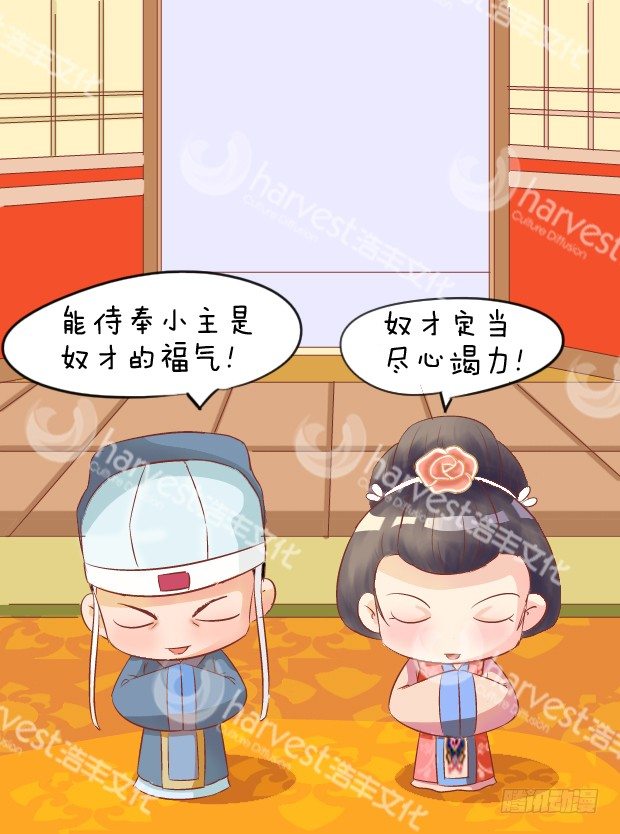 第4集（下）-第12话