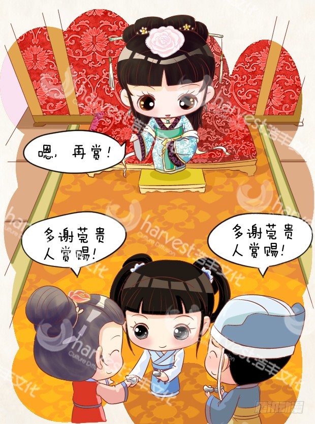 第4集（下）-第12话