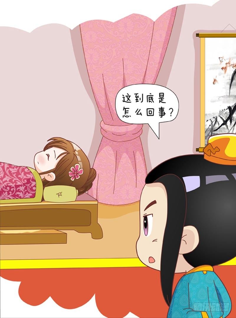 第38集（上）-第112话