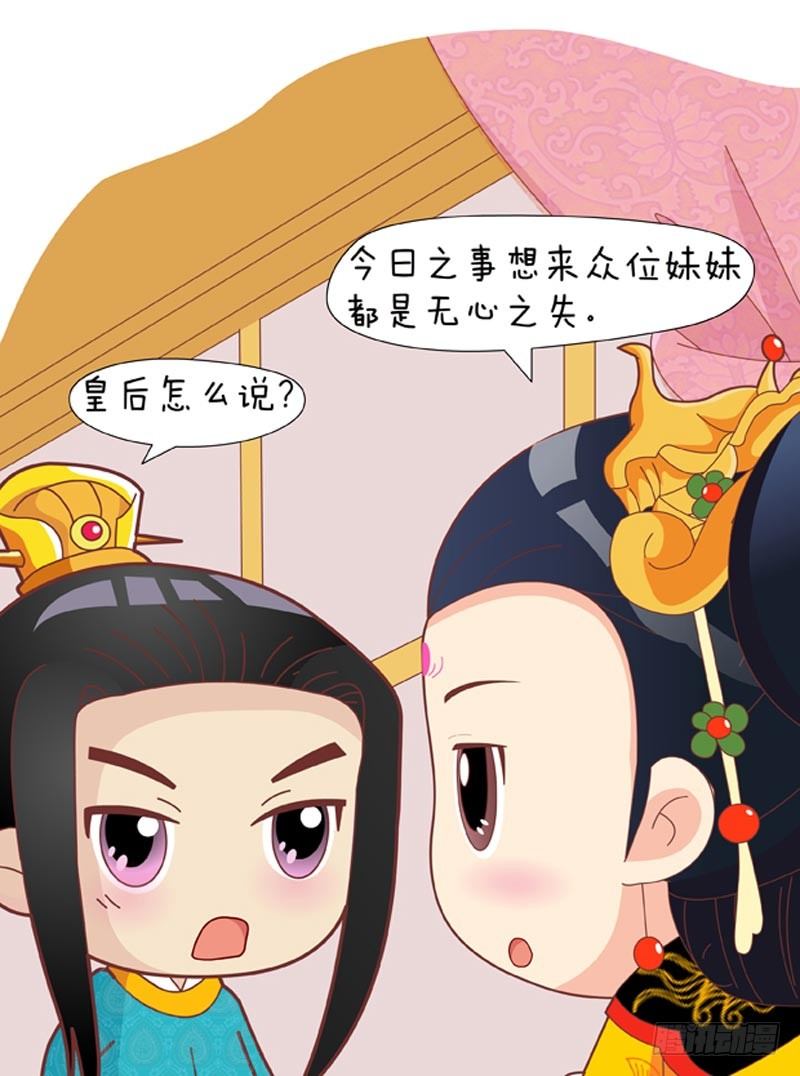 第38集（上）-第112话