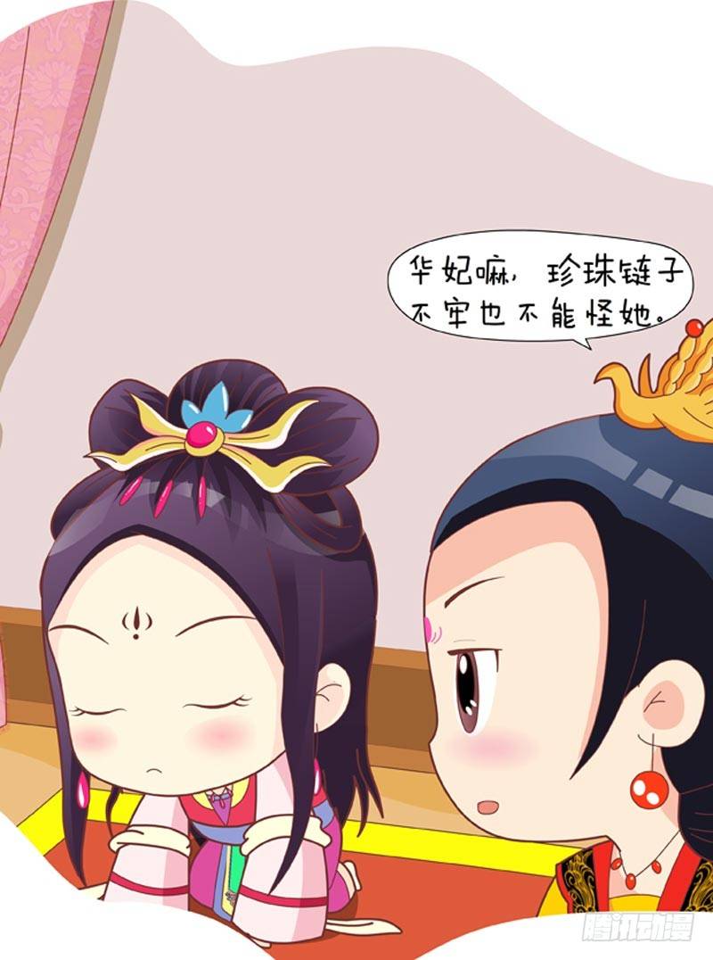 第38集（上）-第112话