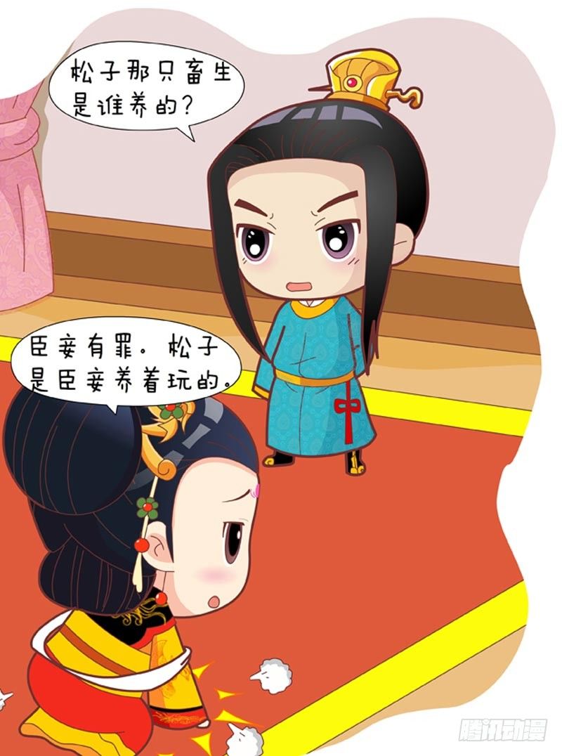 第38集（上）-第112话