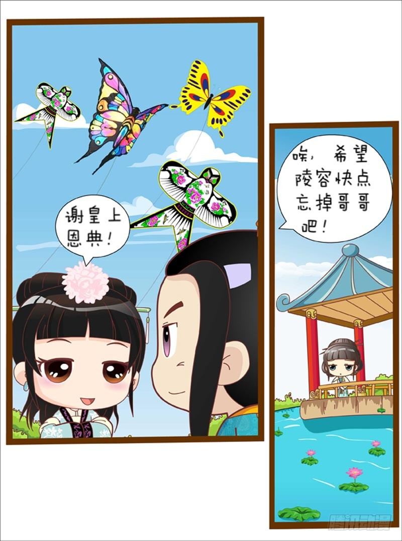 第39集（中）-第116话