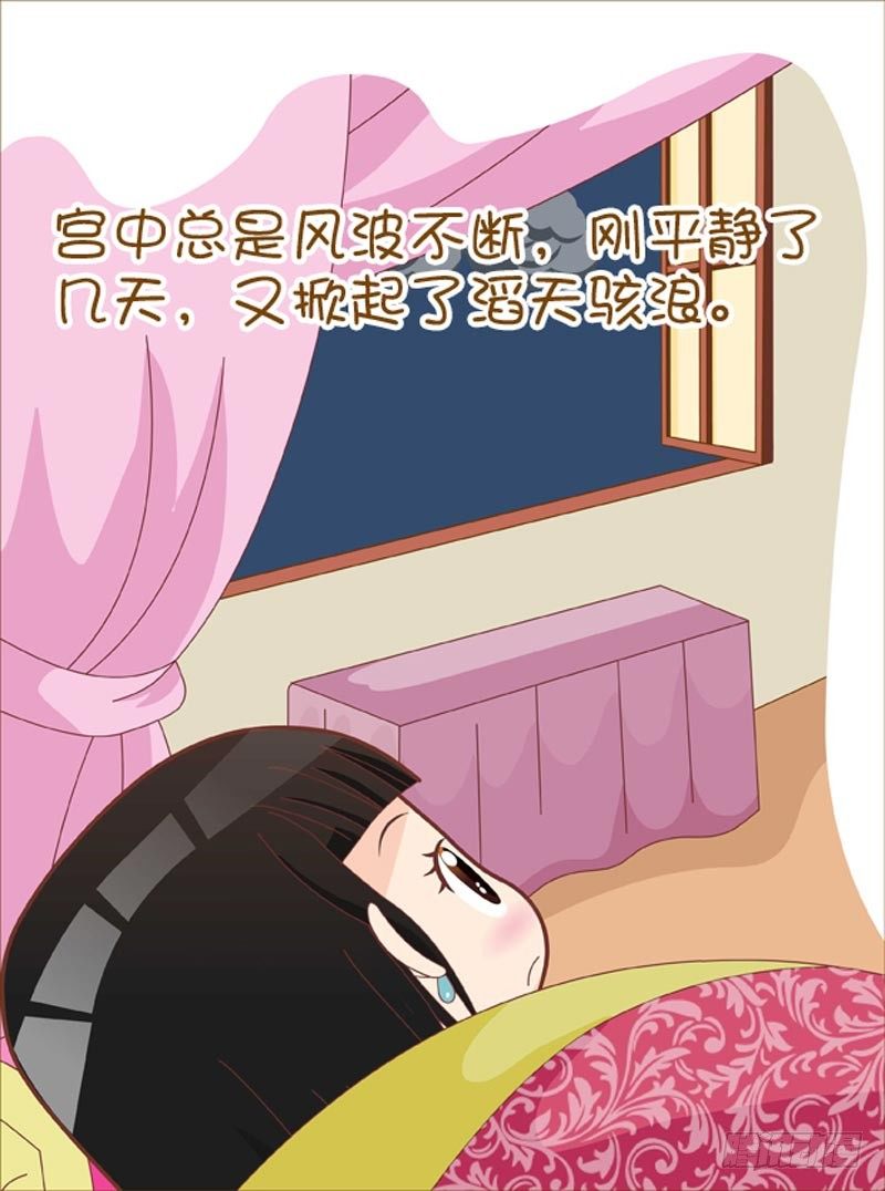 第39集（中）-第116话