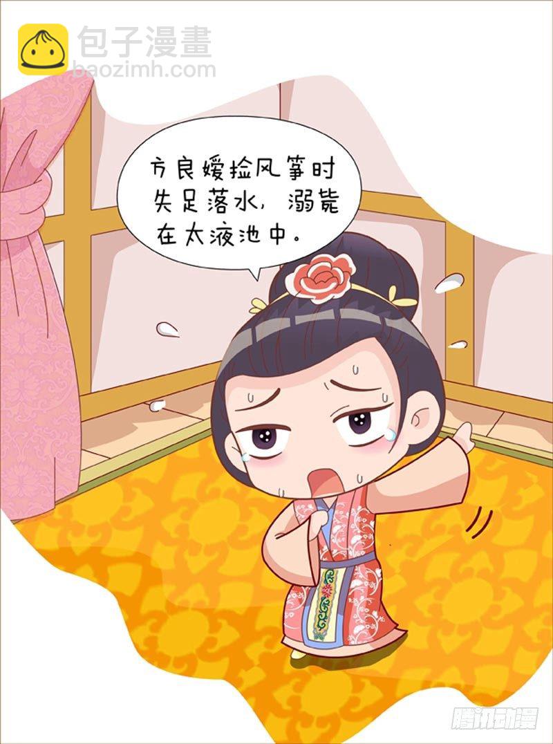 第39集（中）-第116话