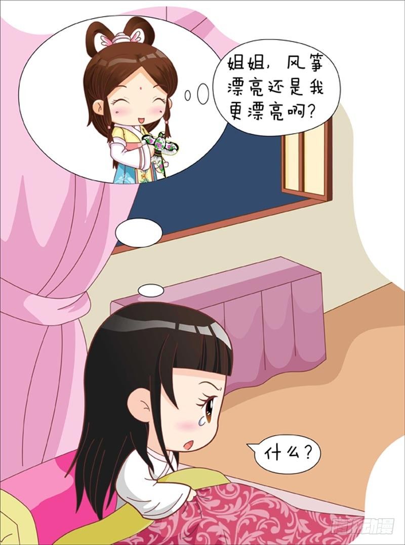 第39集（中）-第116话