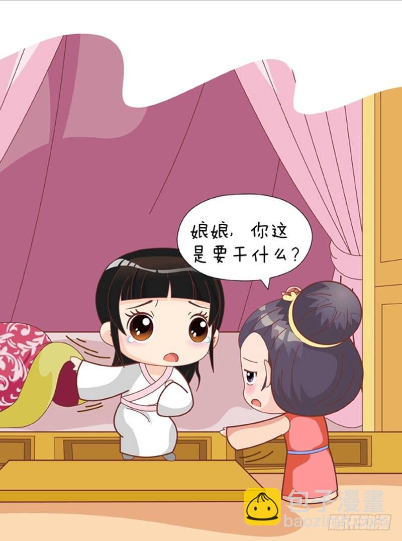 第39集（中）-第116话