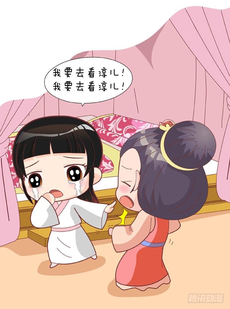 第39集（中）-第116话