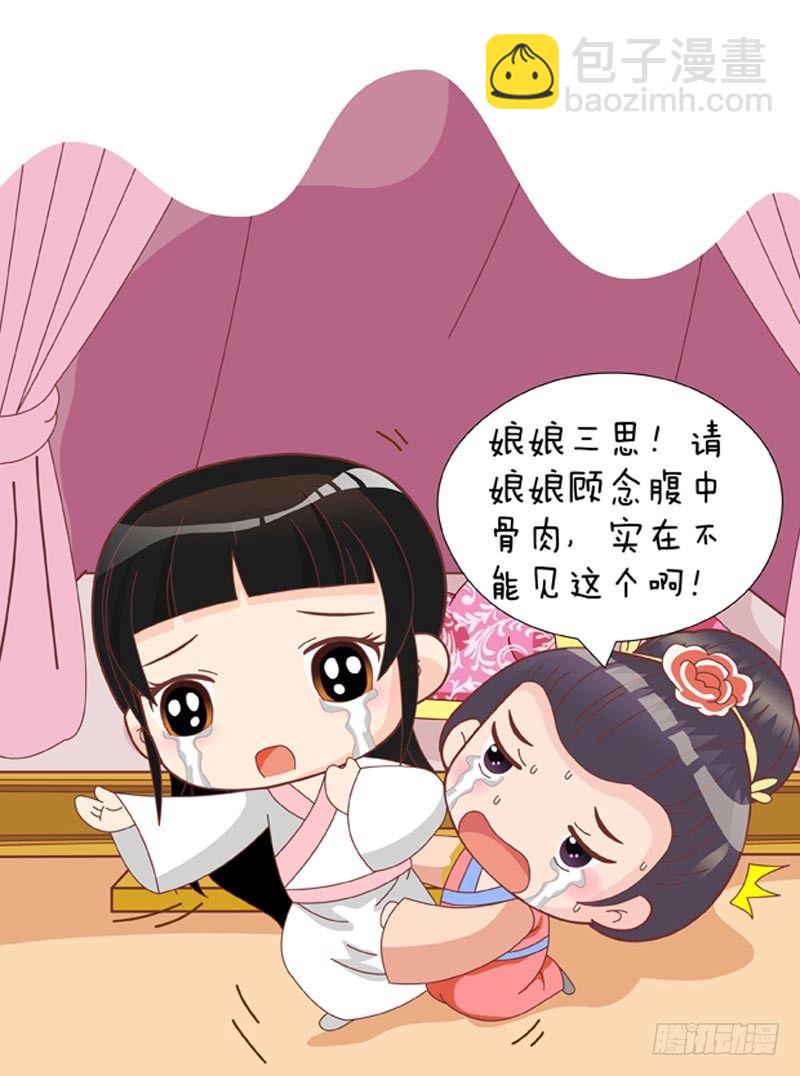 第39集（中）-第116话