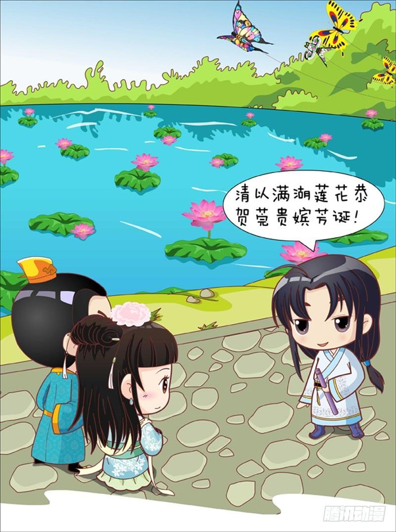 第39集（中）-第116话