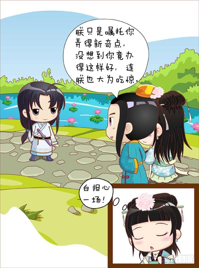 第39集（中）-第116话