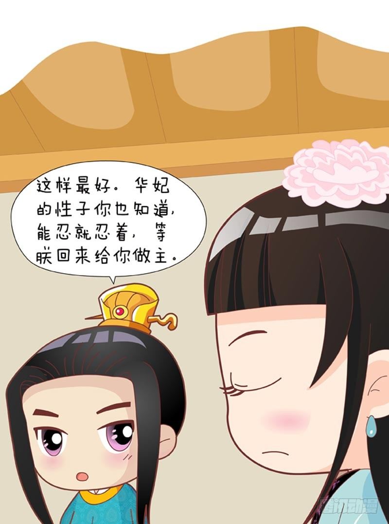 第40集（上）-第118话