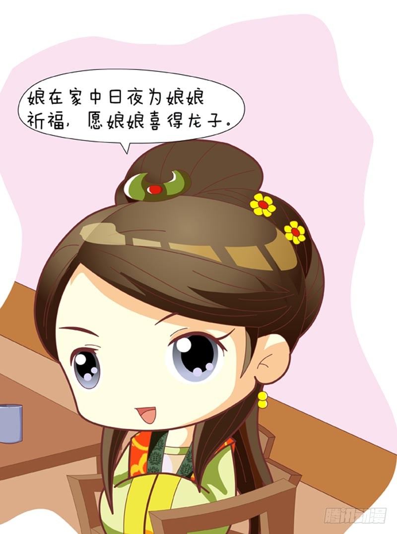 第40集（上）-第118话