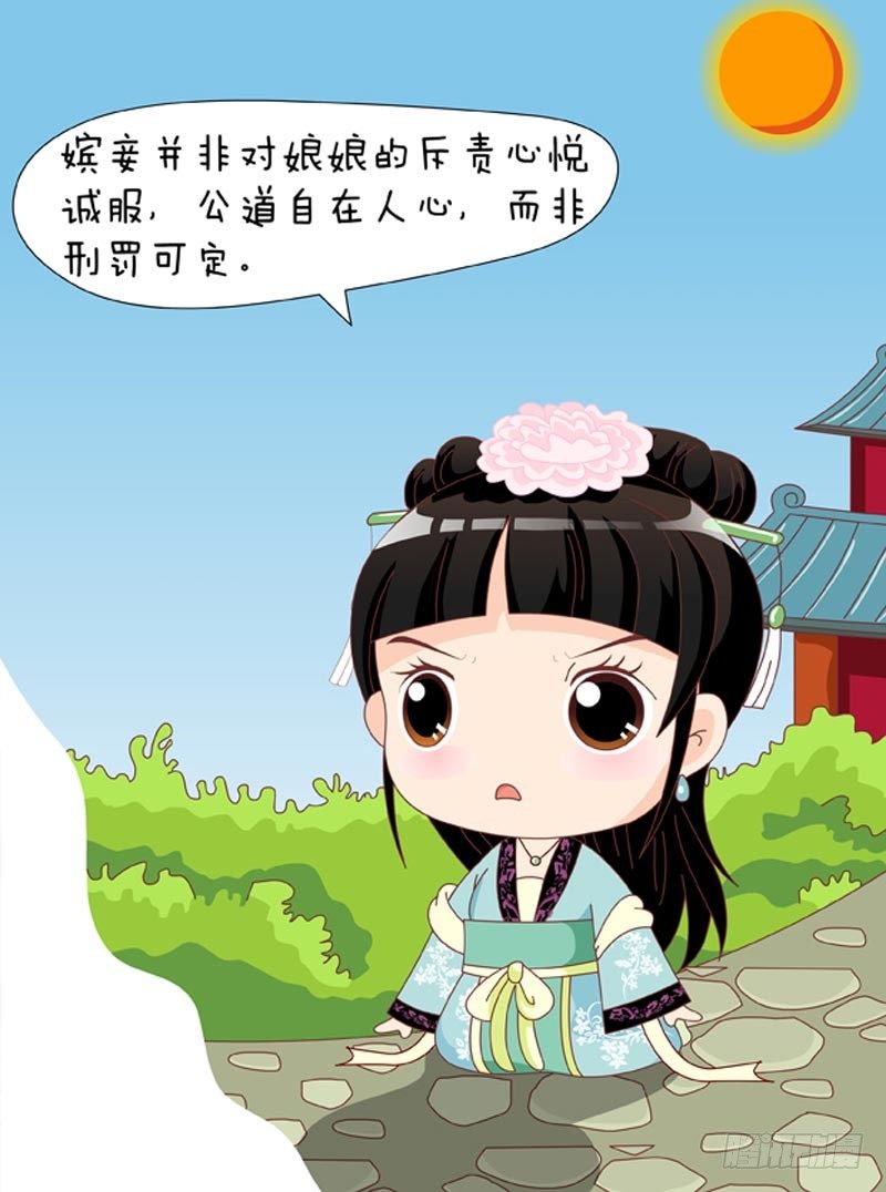 第40集（下）-第120话