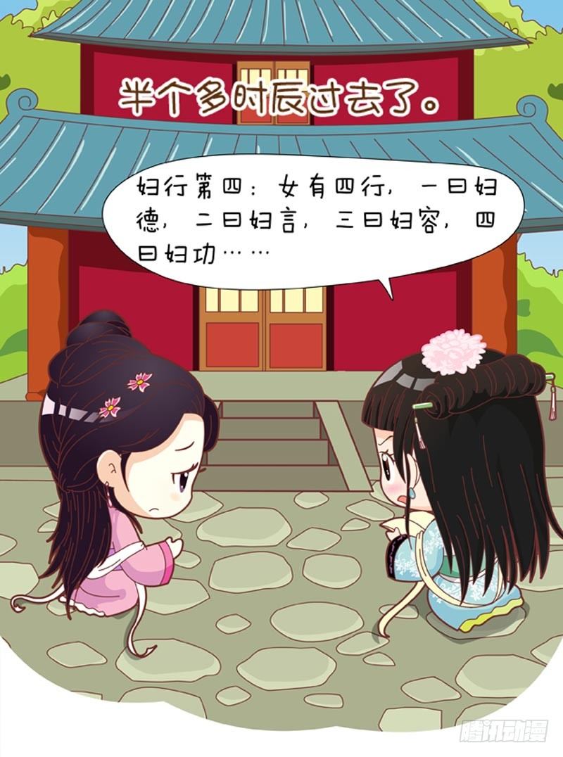 第40集（下）-第120话