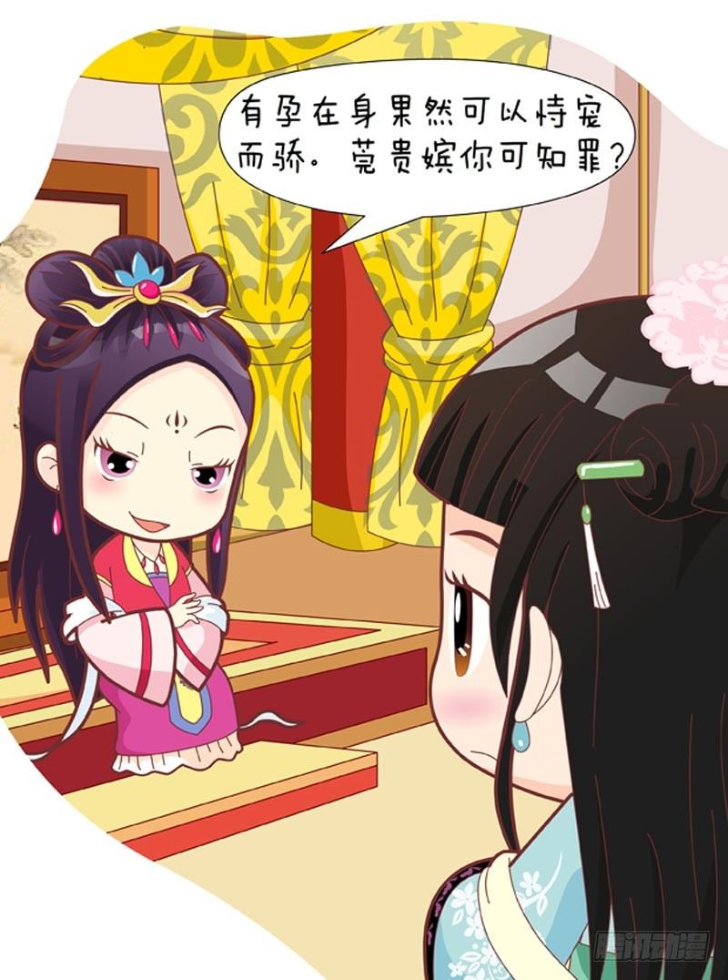 第40集（下）-第120话