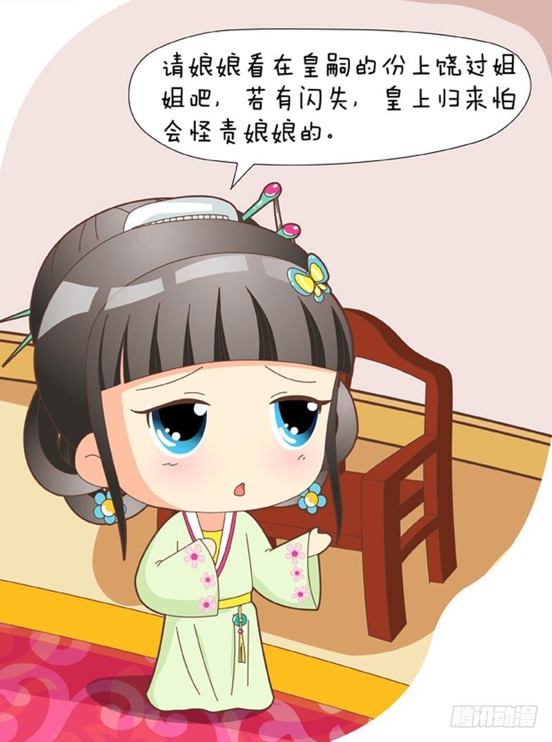 第40集（下）-第120话