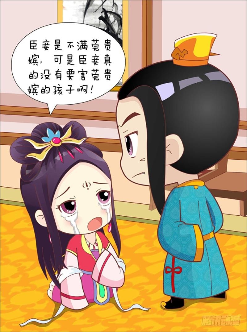 第41集（中）-第122话