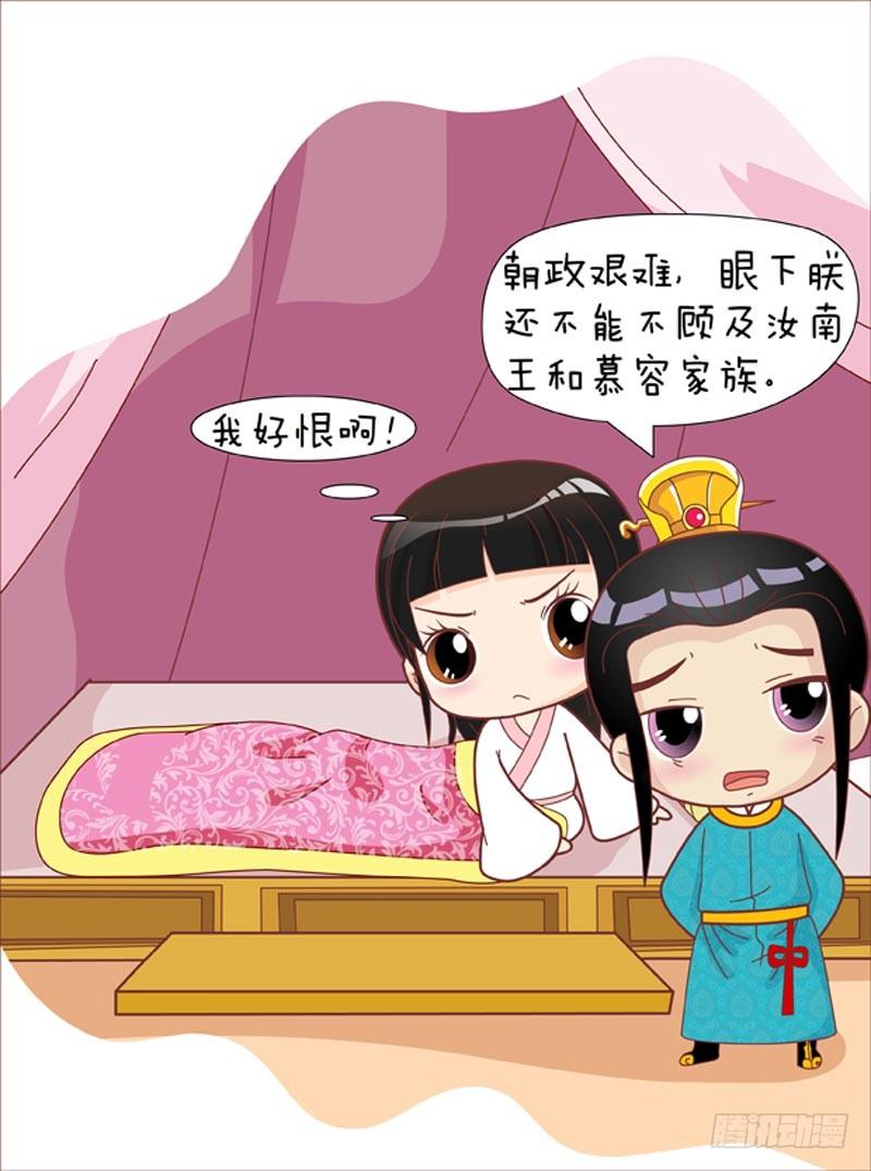 第41集（中）-第122话