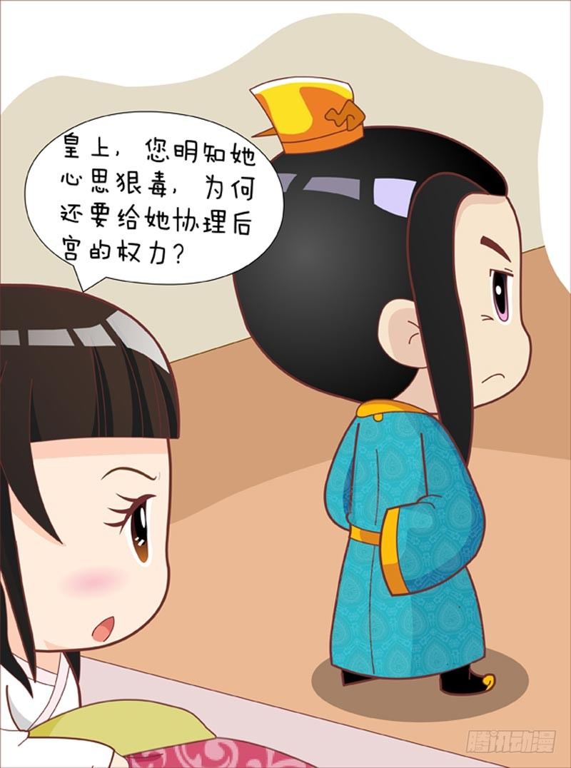 第41集（中）-第122话