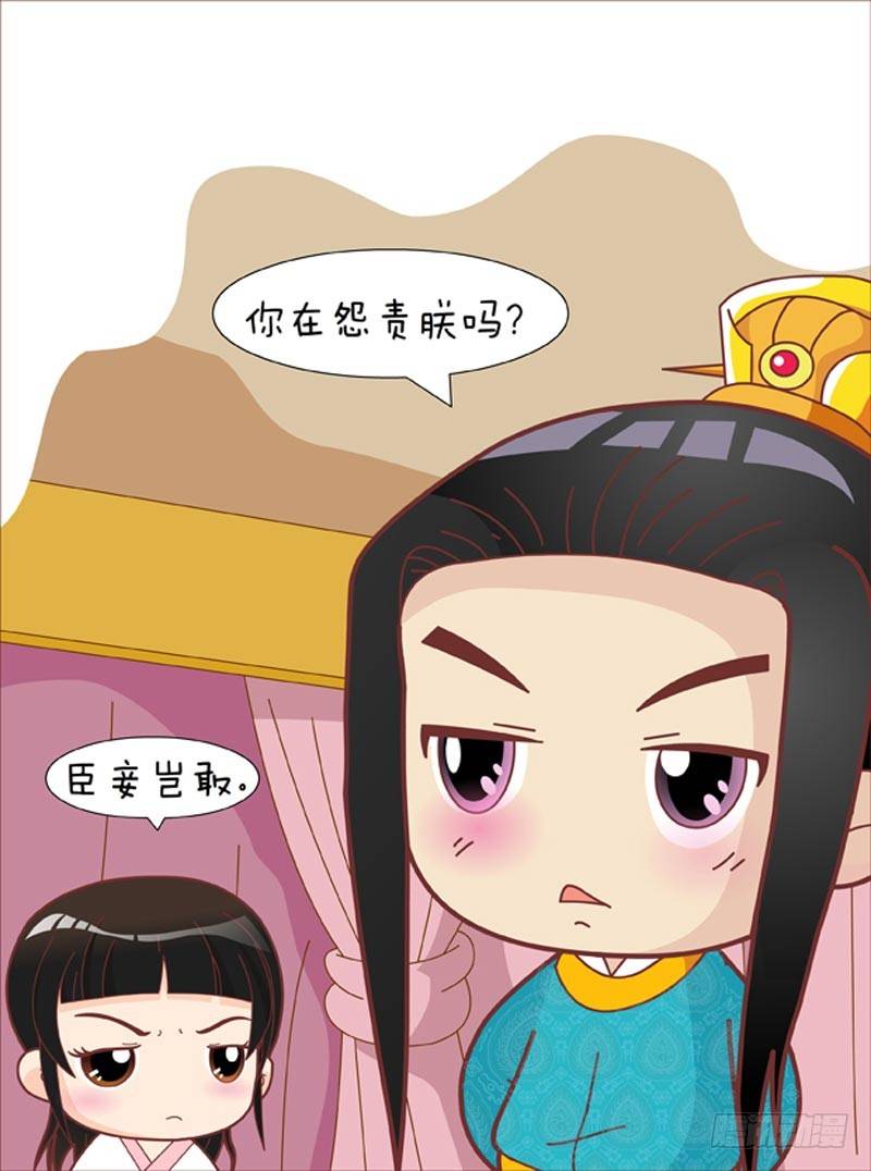 第41集（中）-第122话