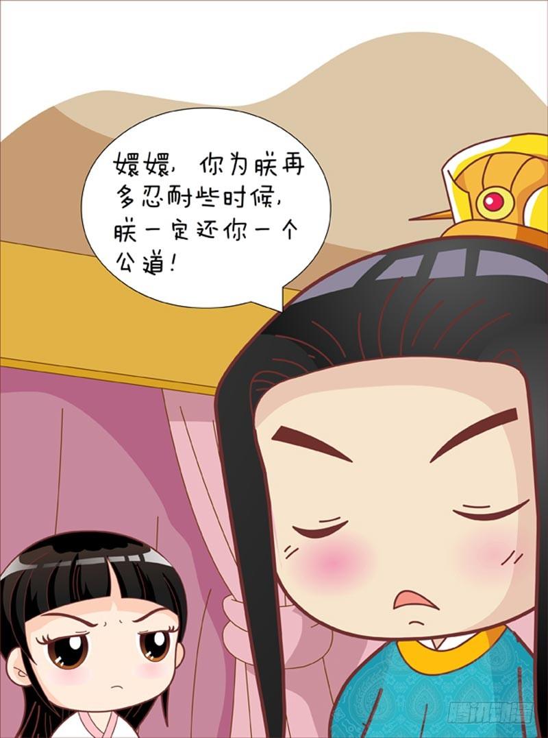 第41集（中）-第122话