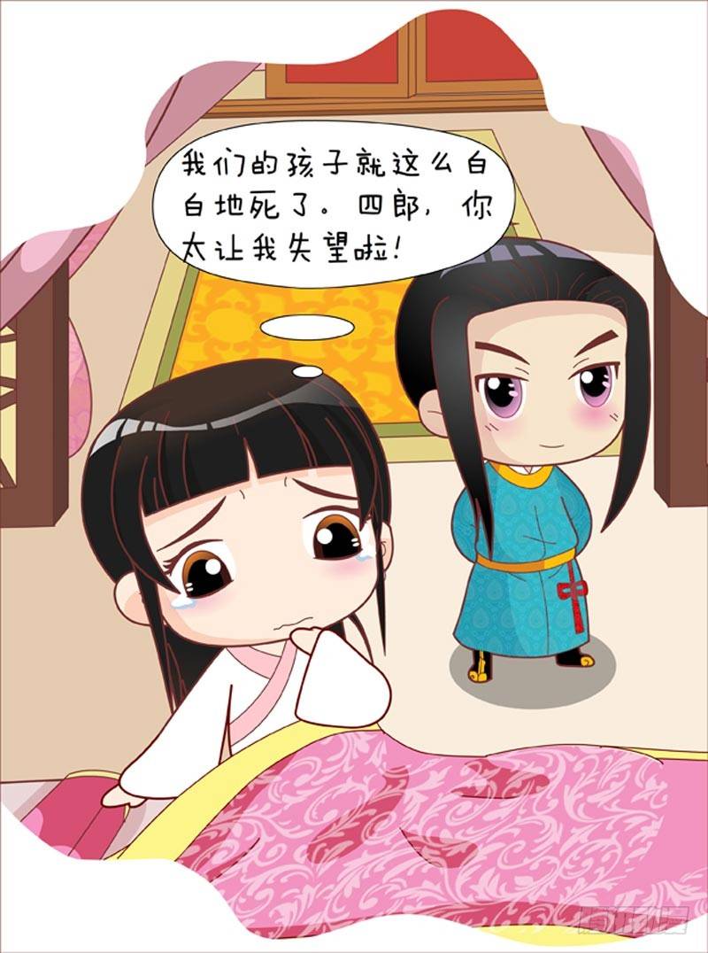 第41集（中）-第122话