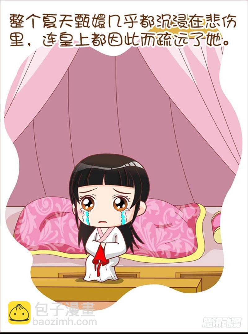 第41集（中）-第122话