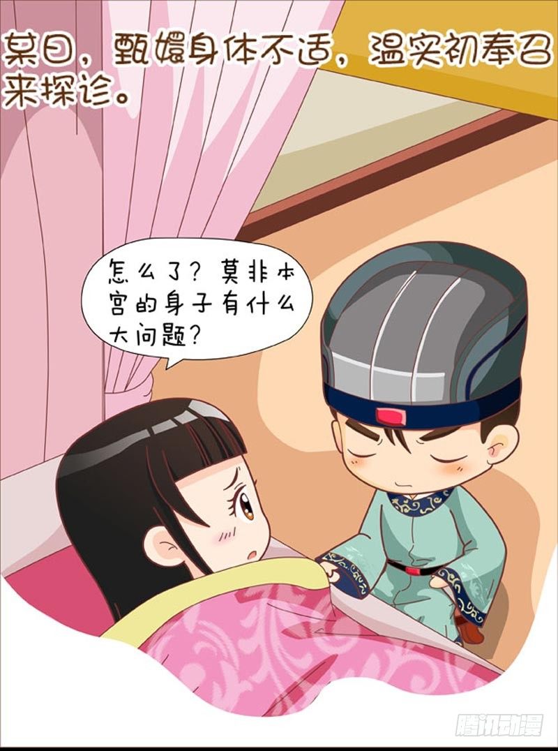 第41集（中）-第122话