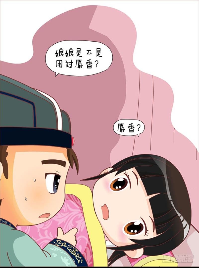 第41集（中）-第122话