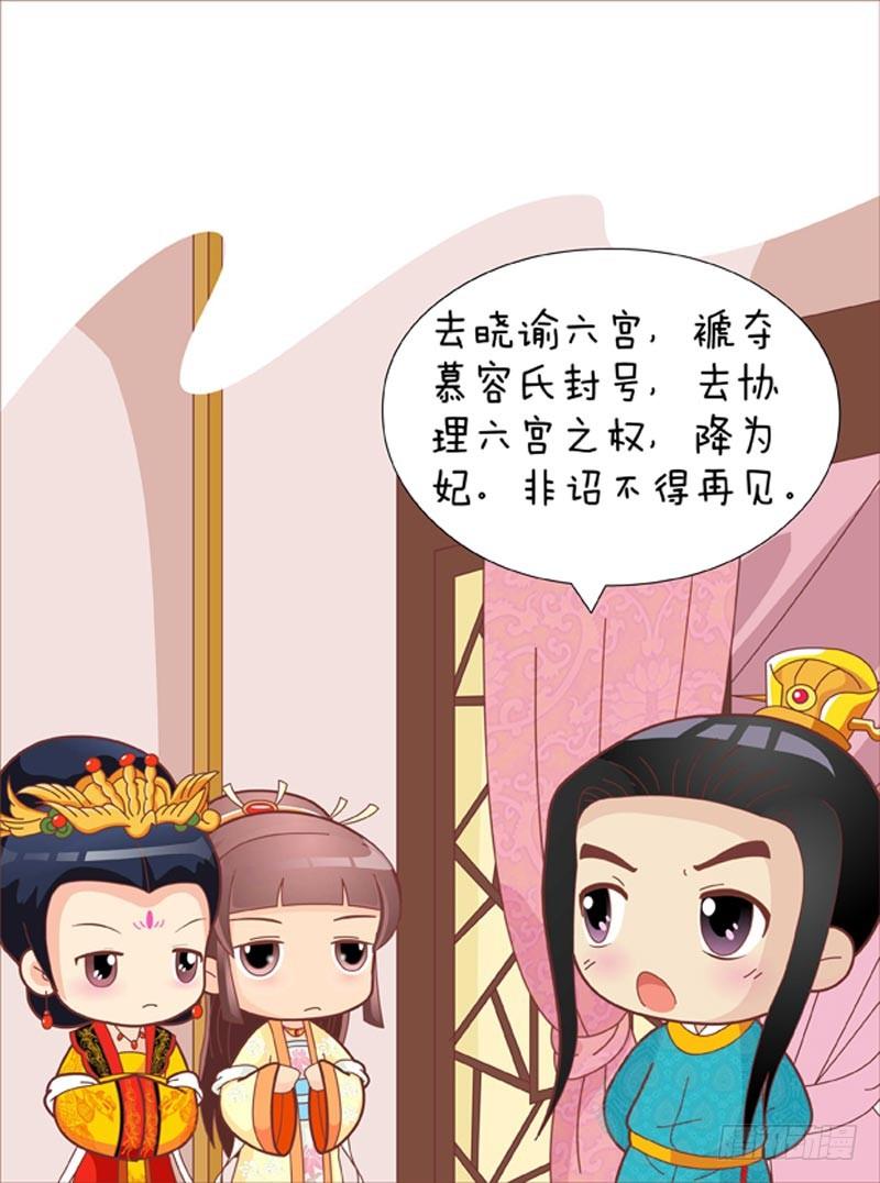 第41集（中）-第122话