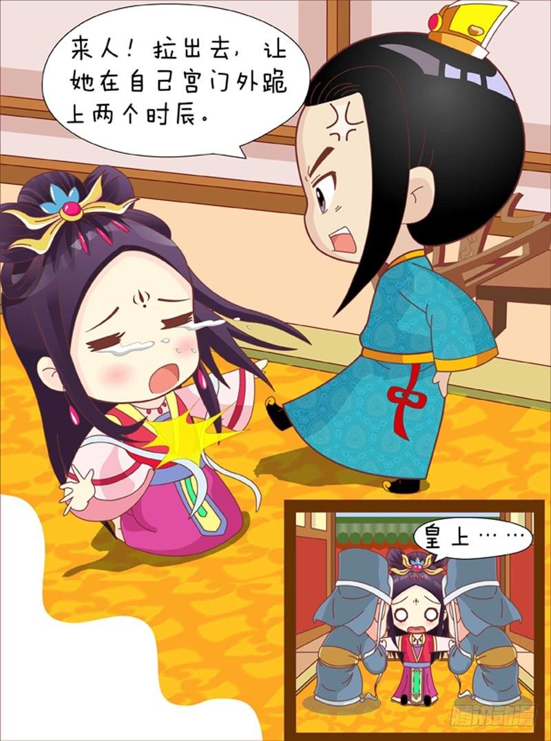 第41集（中）-第122话