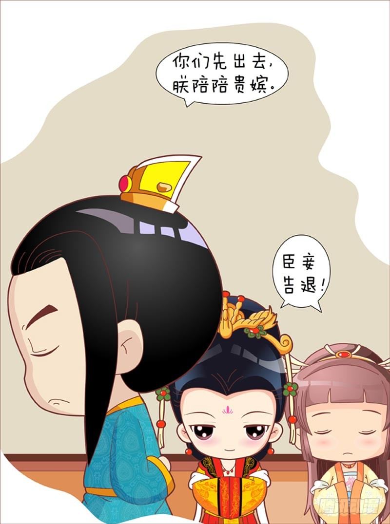 第41集（中）-第122话