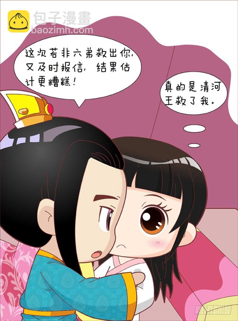 第41集（中）-第122话