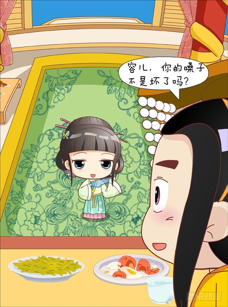 第42集（上）-第124话