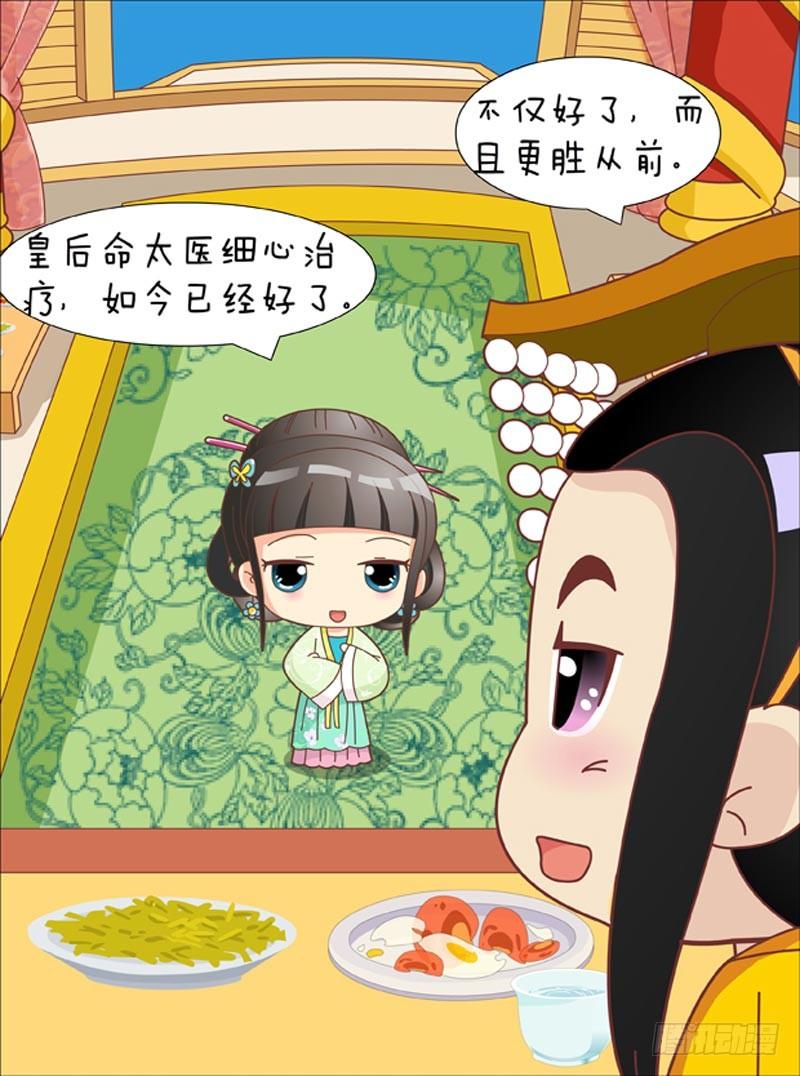 第42集（上）-第124话