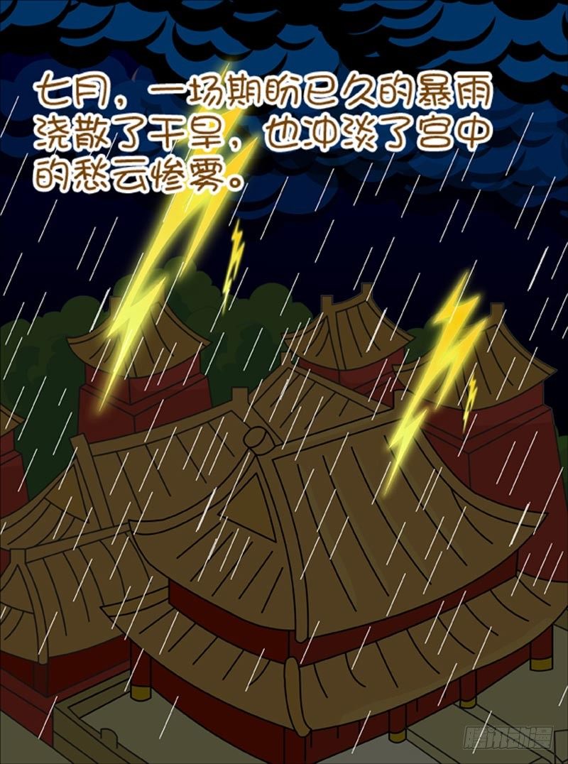 第42集（上）-第124话