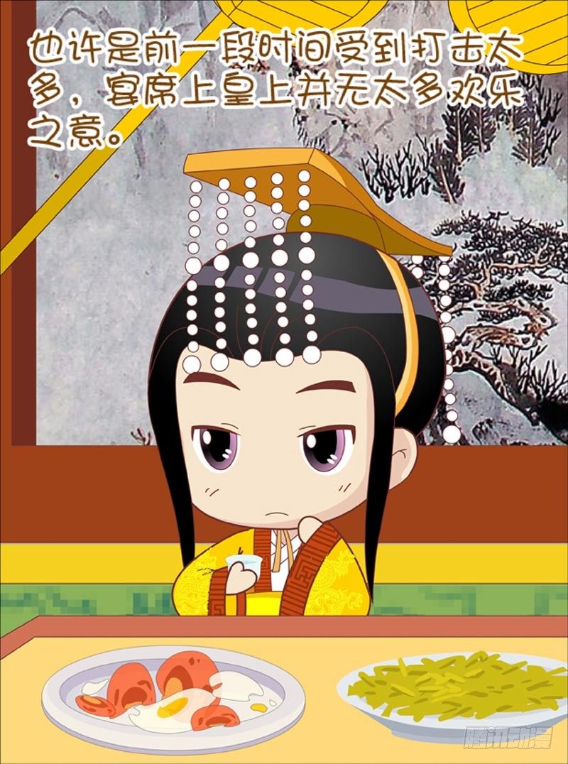 第42集（上）-第124话