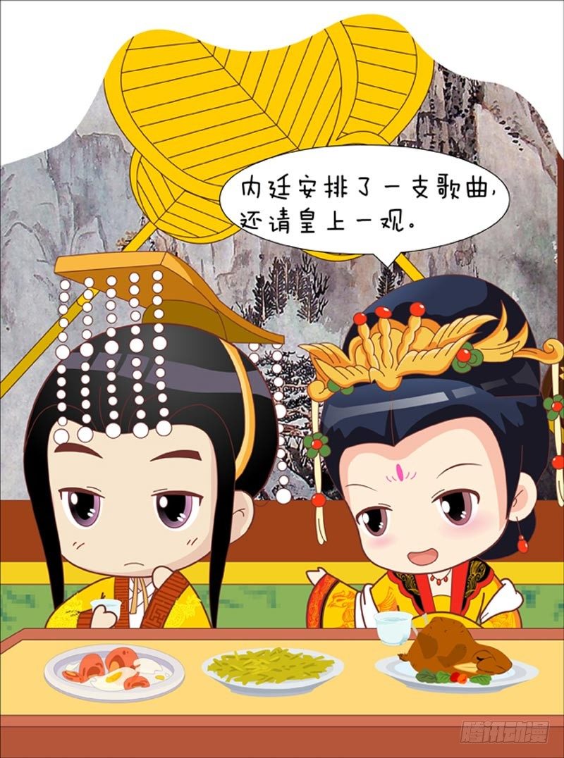 第42集（上）-第124话